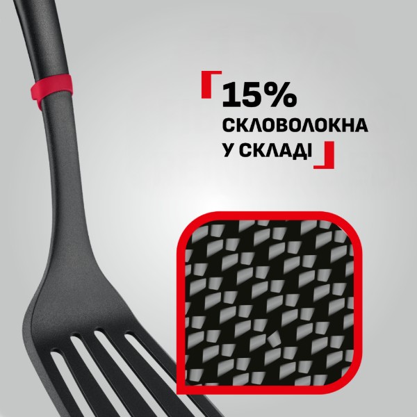 Фото - Лопатка кухонная Tefal K1984634 Ingenio+